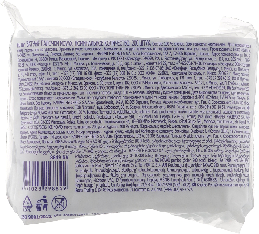 Ватные палочки в полиэтиленовой упаковке, 200 шт - Novax Cotton Buds — фото N2