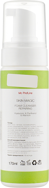 Пенка для умывания с гиалуроновой кислотой - Miss Claire MC Profline Skin Magic Foam Cleanser Repairing — фото N2