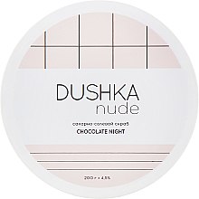 Парфумерія, косметика Цукрово-сольовий скраб "Шоколад і кориця" - Dushka Chocolate Night Scrub