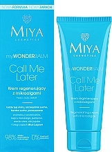 Відновлювальний крем із мікроводоростями - Miya Cosmetics My Wonder Balm Call Me Later — фото N1