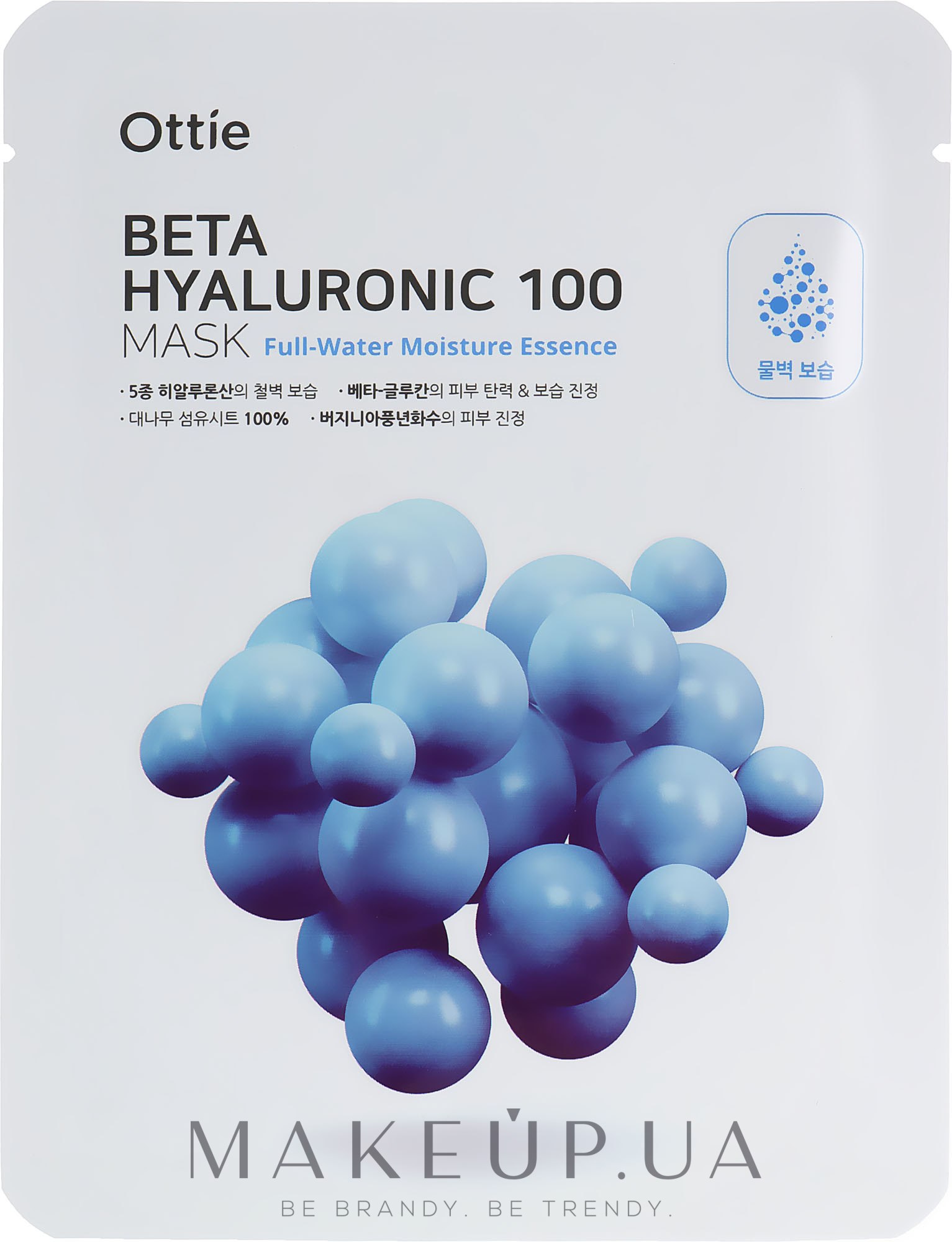 Тканевая увлажняющая маска - Ottie Beta Hyaluronic 100 Mask — фото 23ml