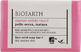 Духи, Парфюмерия, косметика Твердое мыло для лица - Bioearth Rosa Mosqueta & Avocado Face Solid Soap Bar