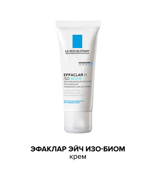 La Roche-Posay Anthelios Oil Correct