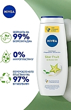 Гель-уход для душа "Карамболь и масло монои" - NIVEA Star Fruit & Monoi Oil Care Shower — фото N4