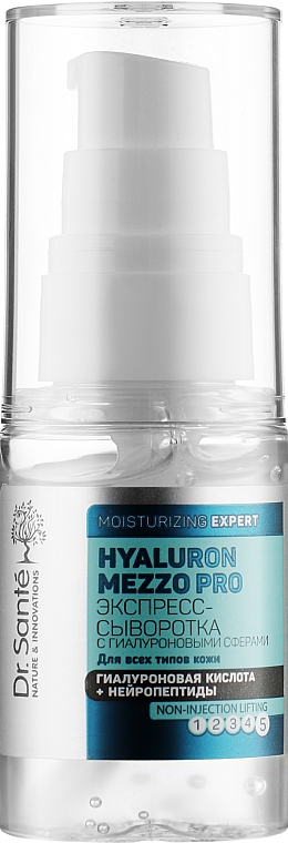 Експрес-сироватка для обличчя - Dr. Sante Hyaluron Mezzo Pro Serum — фото N1