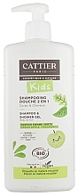 Духи, Парфюмерия, косметика Шампунь-гель для душа - Cattier Kids Shampoo and Shower Gel Green Apple