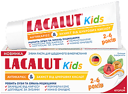 Духи, Парфюмерия, косметика Зубная паста для детей "Антикариес & Защита от сахарной кислоты" - Lacalut Kids