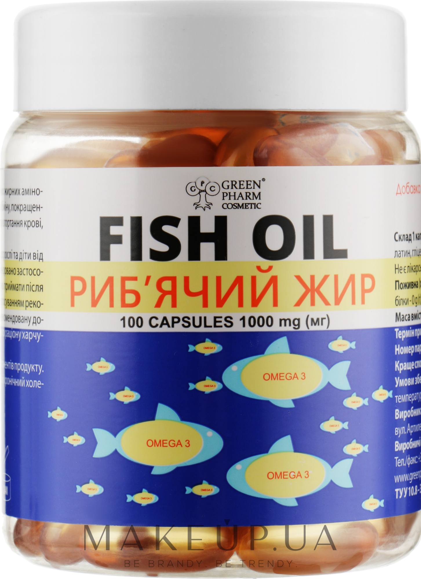 Диетическая добавка "Рыбий жир", 1000 мг - Green Pharm Cosmetic — фото 100шт