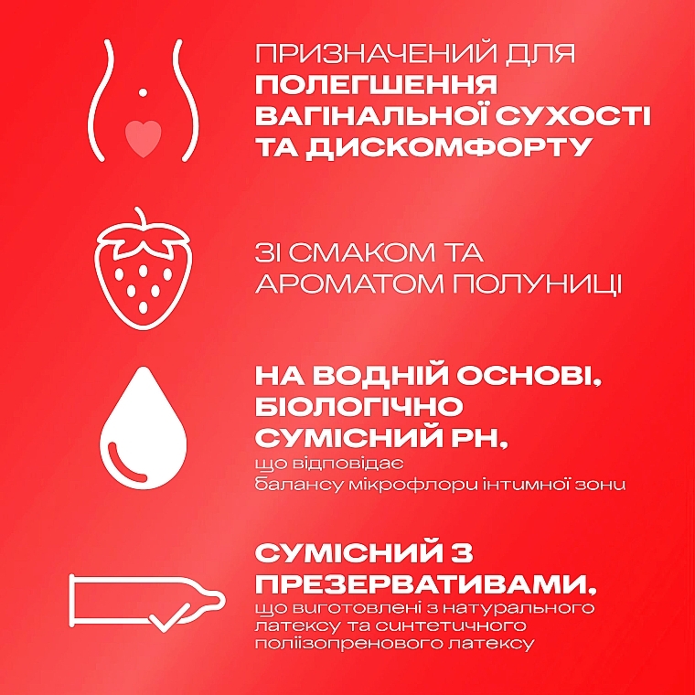 Интимный гель-смазка со вкусом и ароматом клубники (лубрикант) - Durex Play Saucy Strawberry — фото N4