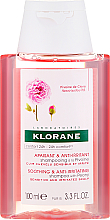 Духи, Парфюмерия, косметика УЦЕНКА Шампунь с Пионом успокаивающий - Klorane Soothing Shampoo with Peony Extract *