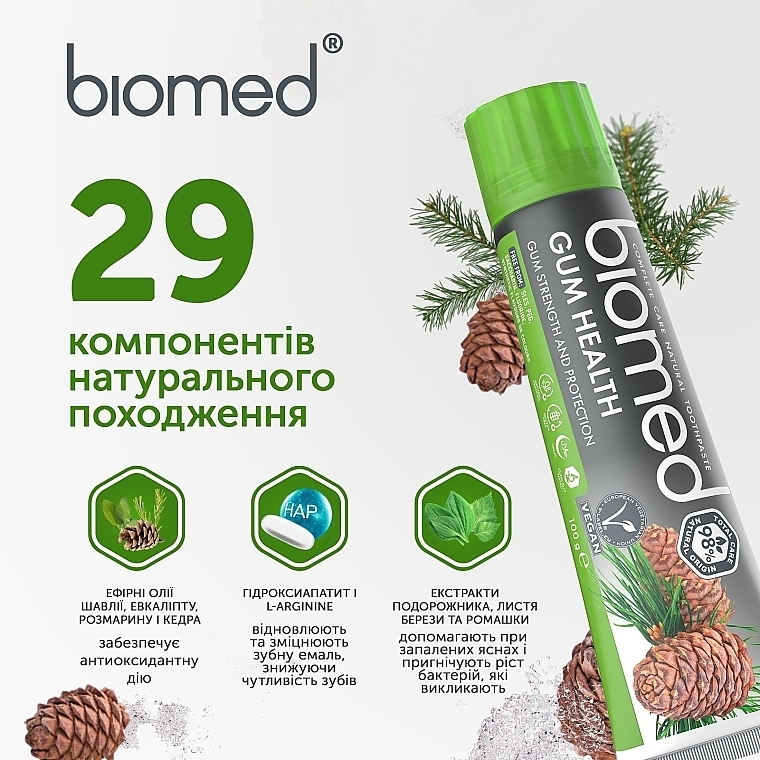 УЦЕНКА Комплексная зубная паста "Здоровье десен" - Biomed Gum Health * — фото N8