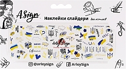 Парфумерія, косметика Наклейка-слайдер для нігтів "Синьо-жовті прапори" - Arley Sign