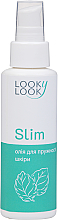Духи, Парфюмерия, косметика Масло для тела "Slim" - Looky Look Body Oil