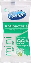 Вологі серветки з соком подорожника - Smile Antibacterial (міні) — фото N1