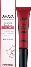 Крем для шкіри навколо очей - Ahava Apple Of Sodom Advanced Smoothing Eye Cream — фото N2