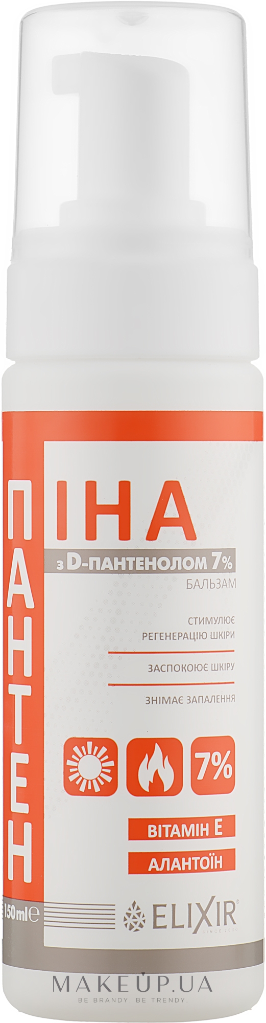 Бальзам "Пінапантен", з D-пантенолом 7% - Еліксир — фото 150ml