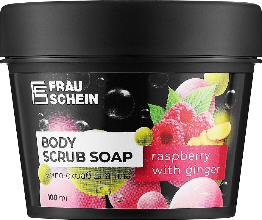 ПОДАРУНОК! Мило-скраб для тіла "Малина з Імбиром" - Frau Schein Body Scrub Soap — фото N1