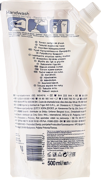 Жидкое мыло для рук "Кокосоое масло и миндальное молочко" - Dove Nourishing Secrets Restoring Ritual Hand Wash (дой-пак) — фото N4