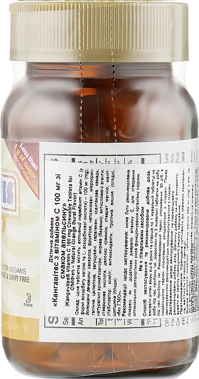 Пищевая добавка "Кангавитес с витамином С для детей", жевательные таблетки - Solgar — фото N3