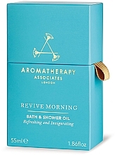 Олія для ванни й душу ранкова - Aromatherapy Associates Revive Morning Bath & Shower Oil — фото N3