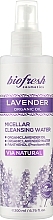 Очищающая мицеллярная вода - BioFresh Lavender Organic Oil Micellar Cleansing Water — фото N1