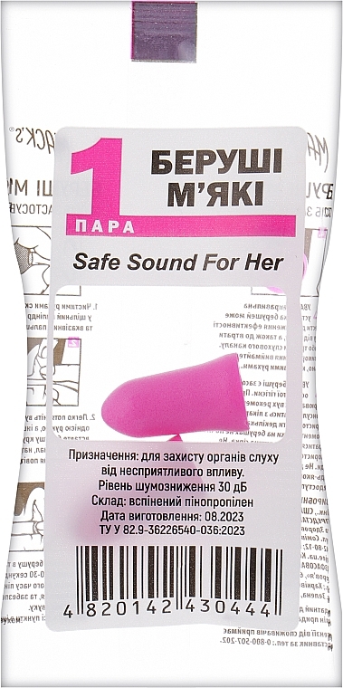 Беруши мягкие #44, для нее, защита от шума до 30 Дб, розовые - Mack's Safe Sound For Her — фото N1