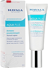 Активно зволожувальний легкий крем - Mavala Aqua Plus ulti-Moisturizing Featherlight Cream — фото N2