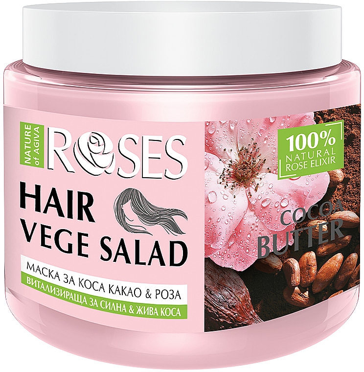 Восстанавливающая маска для волос с розовой водой и маслом какао - Nature of Agiva Roses And Cocoa Butter Hair Mask — фото N1