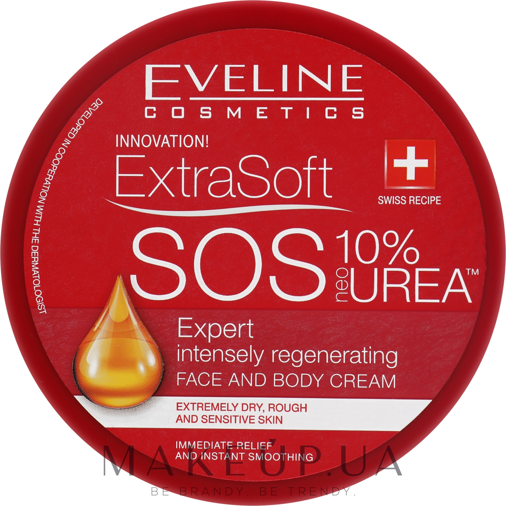 Крем для тіла - Eveline Cosmetics Extra Soft Urea Cream — фото 200ml
