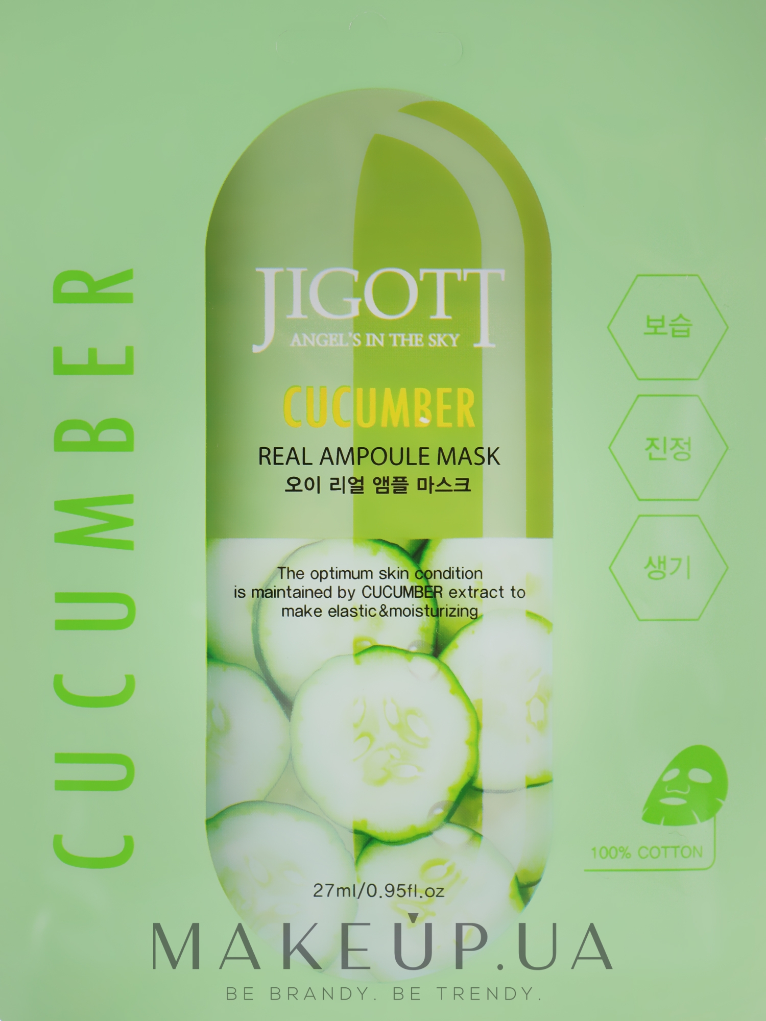 Ампульна маска "Огірок" - Jigott Cucumber Real Ampoule Mask — фото 27ml