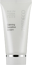 Успокаивающий крем для чувствительной кожи лица - Artdeco Calming Sensitive Cream — фото N1