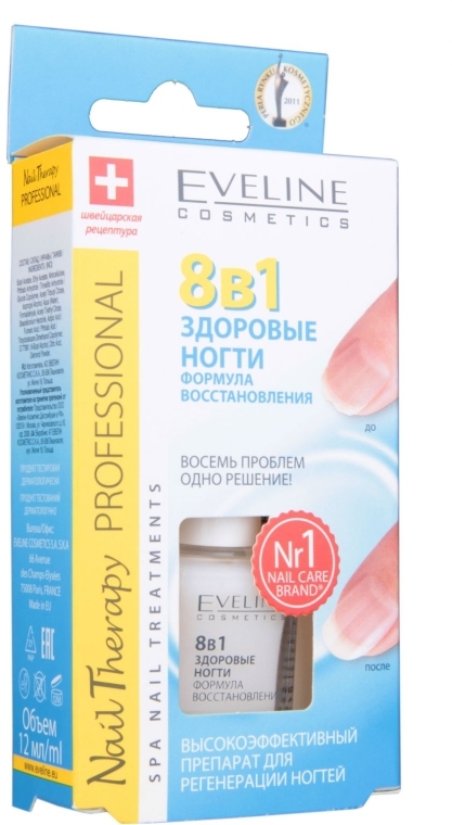 Лікувальний препарат для нігтів 8в1 - Eveline Cosmetics Nail Therapy Total Action — фото N4