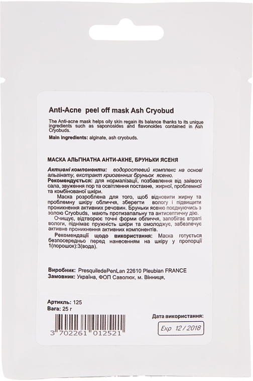 Маска альгинатная классическая порошковая "Анти-акне, почки ясеня" - Mila Anti-Acne Peel Off Mask Ash Cryobud — фото N3