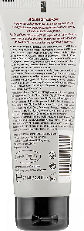 Крем для рук парфюмированный - Marigold Natural London Hand Cream — фото N2