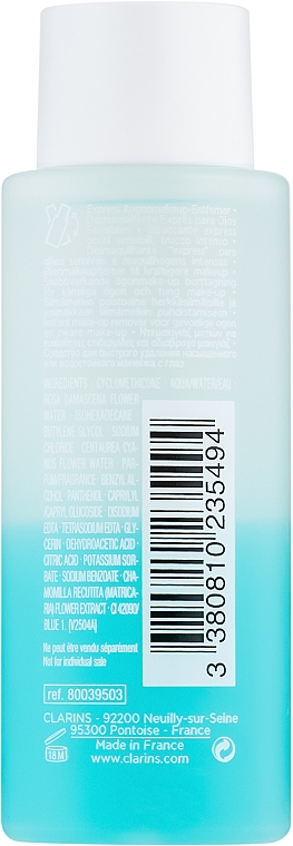 Засіб для зняття макіяжу з очей - Clarins Instant Eye Make-Up Remover (тестер) — фото N4