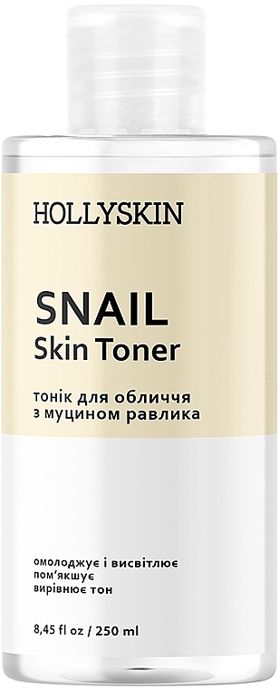 Тонік для обличчя, з муцином равлика - Hollyskin Snail Skin Toner — фото N1