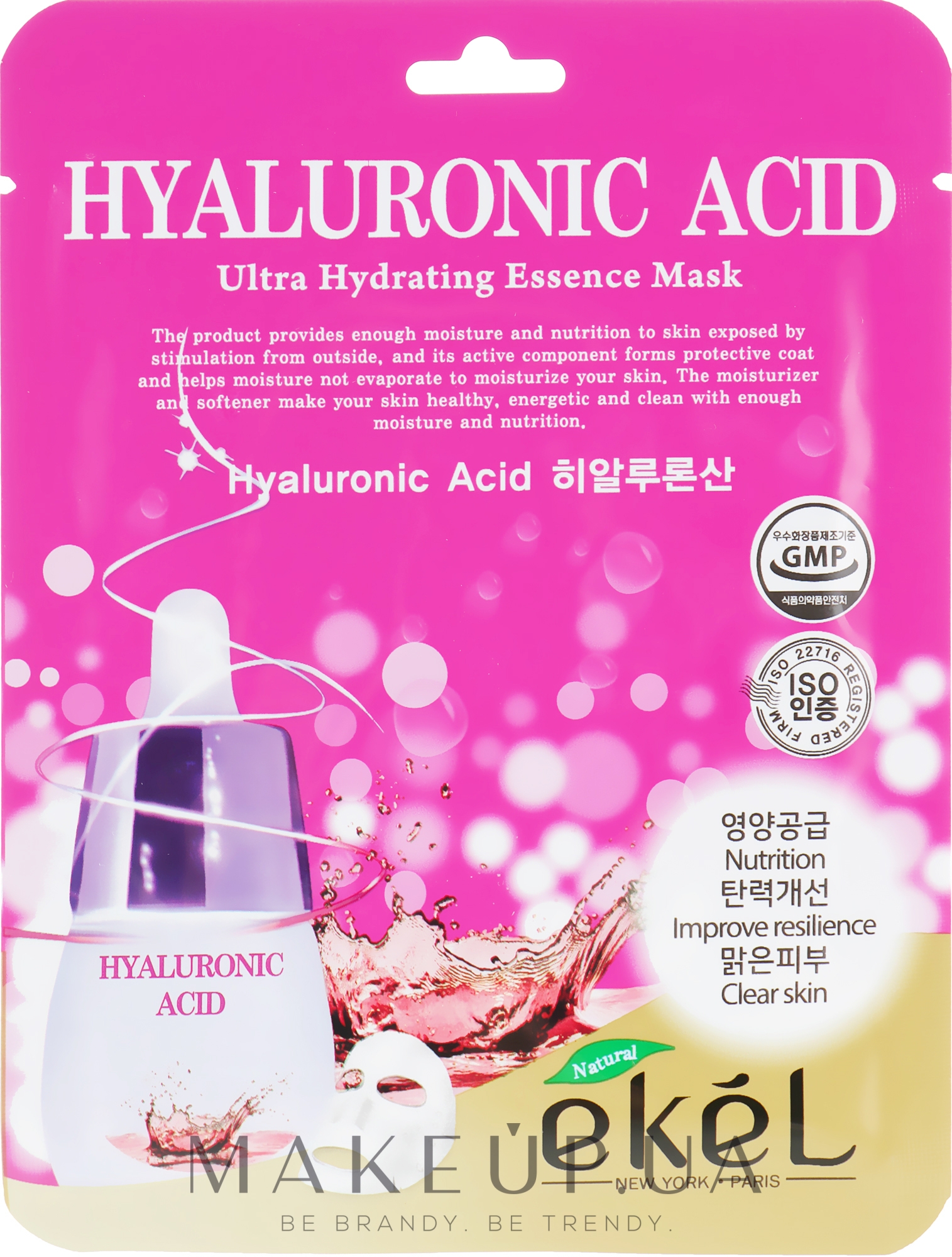 Тканевая маска с гиалуроновой кислотой - Ekel Hyaluronic Acid — фото 25ml