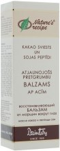 Парфумерія, косметика Відновлюючий бальзам від зморшок навколо очей - Dzintars Natures Recipe Balm