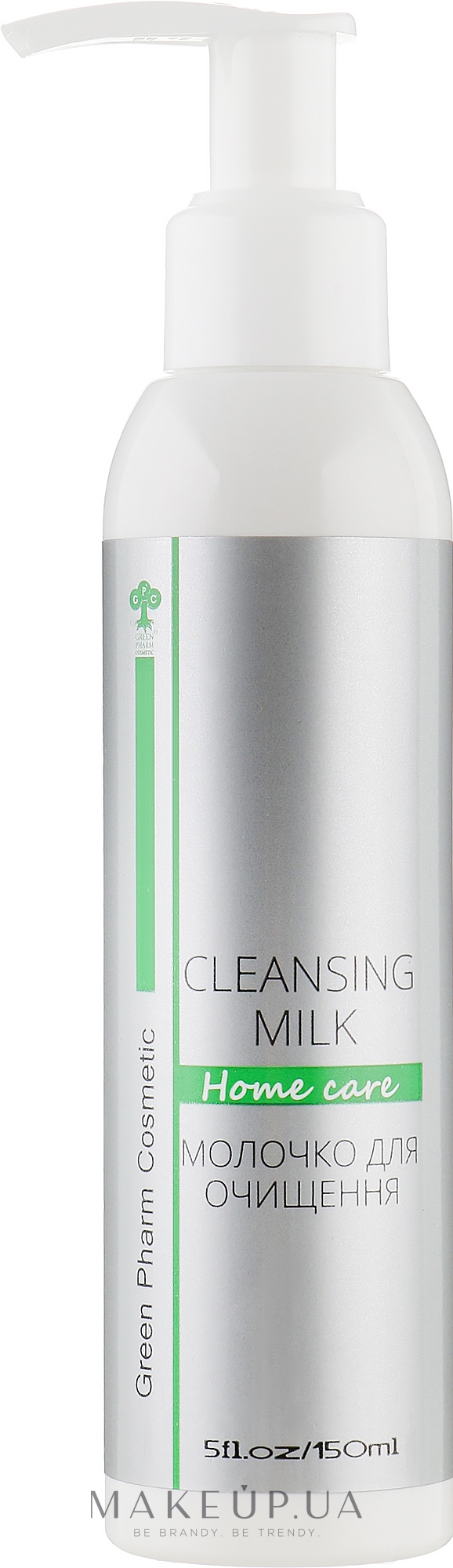 Молочко для очищення обличчя - Green Pharm Cosmetic Cleansing Milk РН 5,5 — фото 150ml