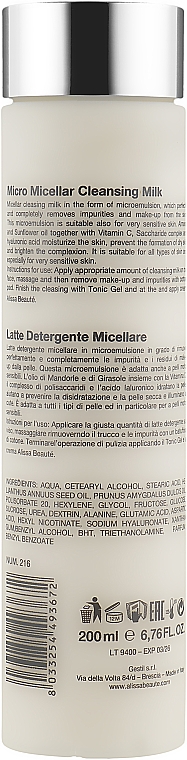 Микро-мицеллярное очищающее молочко - Alissa Beaute Essential MicroMicellar Cleansing Milk — фото N3