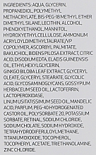 Гель для лица увлажняющий - SesDerma Laboratories Lactyferrin Sebum Facial Gel — фото N4