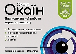 Диетическая добавка для улучшения функций зрительного аппарата "Окаин", капсулы - Baum Pharm — фото N1