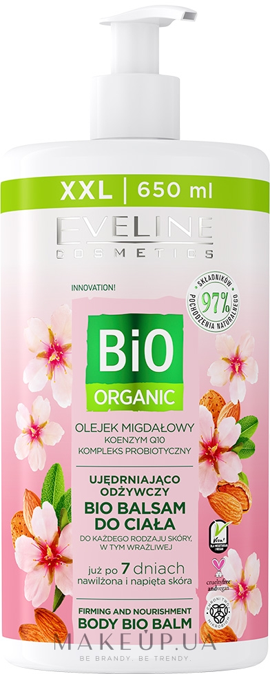 Лосьон для тела с миндальным маслом - Eveline Bio Organic Body Bio Balm — фото 650ml