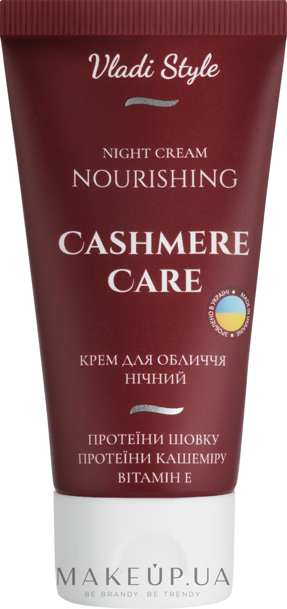 Нічний крем для обличчя "Живильний" - Vladi Style Cashmere Care Nourishing Night Cream — фото 50ml