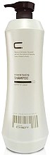 Духи, Парфюмерия, косметика Минеральный шампунь - PL Cosmetic Avenue Chiett Mineral Healing Shampoo