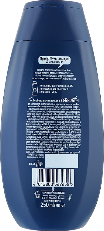 Шампунь для чоловіків з хмелем без силіконів - Schwarzkopf Schauma Shampoo With Hops Extract Without Silicone — фото N2