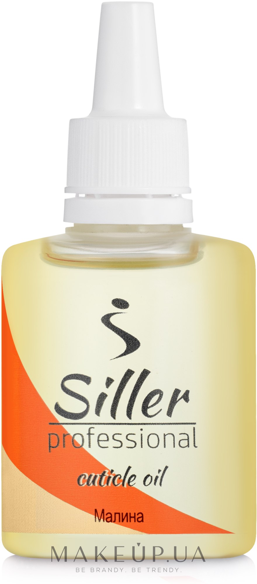 Масло для кутикулы "Малина" - Siller Professional Cuticle Oil — фото 30ml