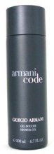 Парфумерія, косметика Armani Code - Гель для душу