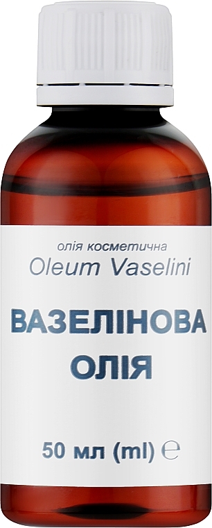 Вазелінова олія - Фармаком — фото N1