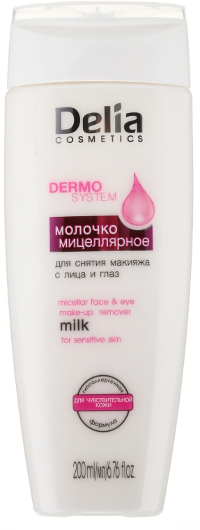 Мицеллярное молочко для снятия макияжа - Delia Dermo System Milk Make-up Remover